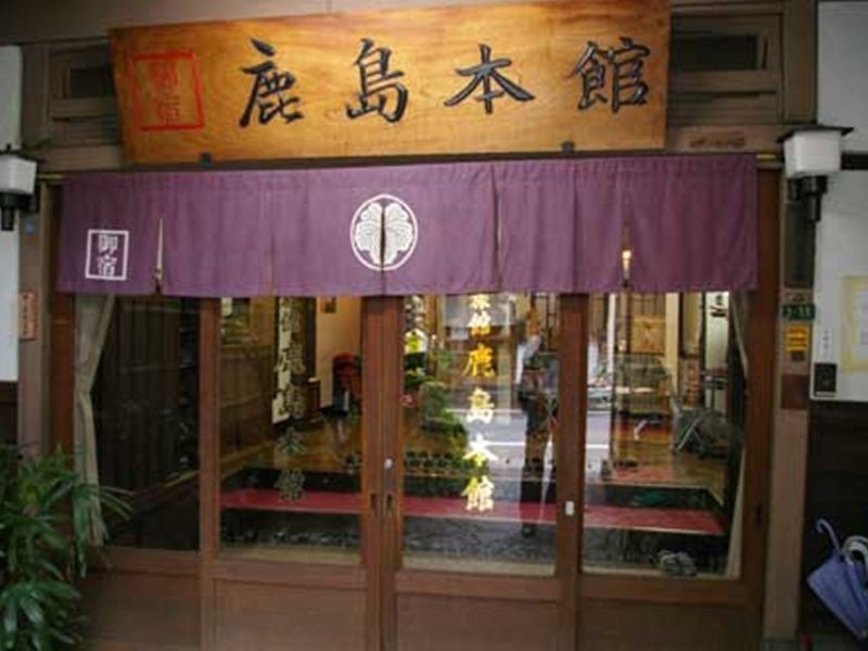 Japanese Ryokan Kashima Honkan Fukuoka  Exterior foto