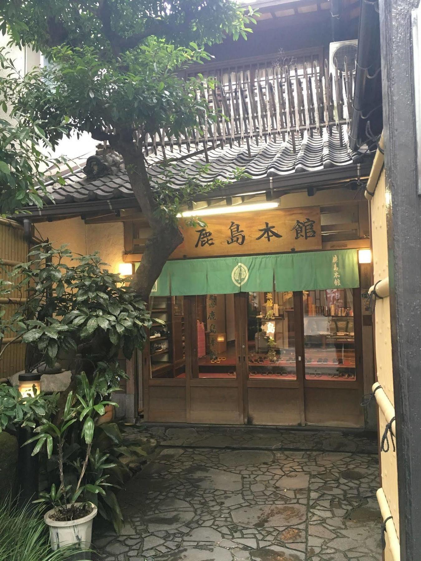 Japanese Ryokan Kashima Honkan Fukuoka  Exterior foto